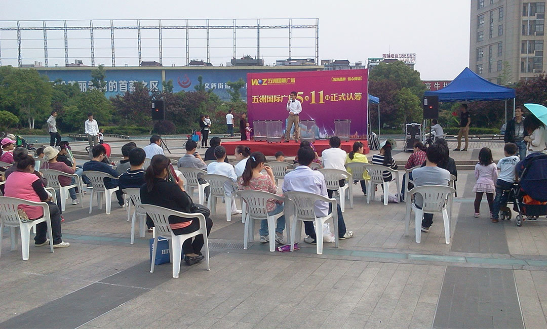 汕尾南京城开集团路演案例